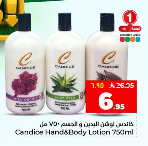 available at هايبر الوفاء in مملكة العربية السعودية, السعودية, سعودية - المنطقة الشرقية