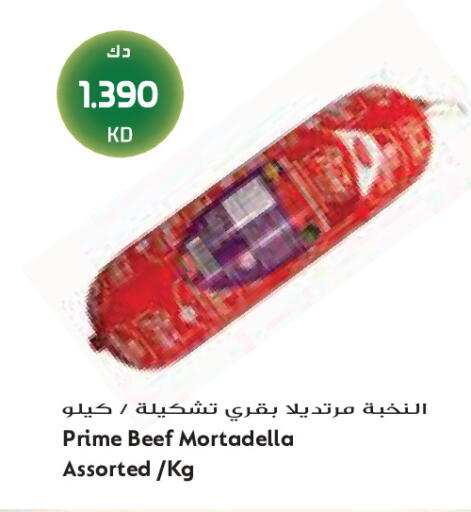 available at جراند كوستو in الكويت - مدينة الكويت