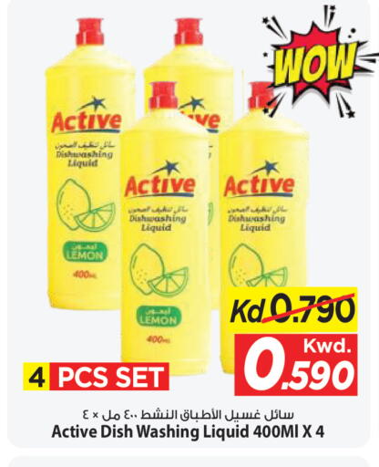 Lemon available at Mark & Save in Kuwait - Ahmadi Governorate