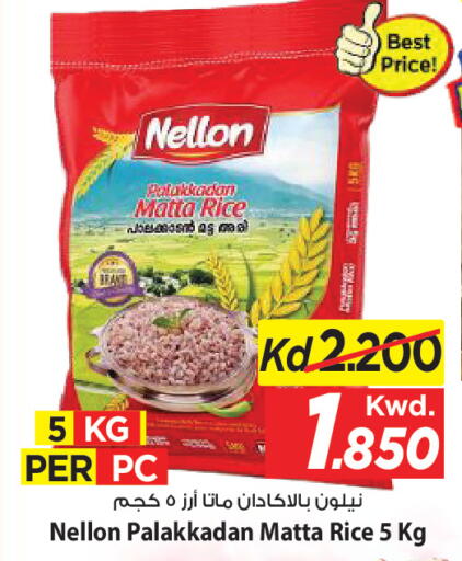 available at Mark & Save in Kuwait - Ahmadi Governorate