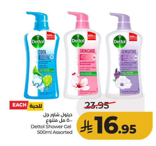available at لولو هايبرماركت in مملكة العربية السعودية, السعودية, سعودية - الأحساء‎