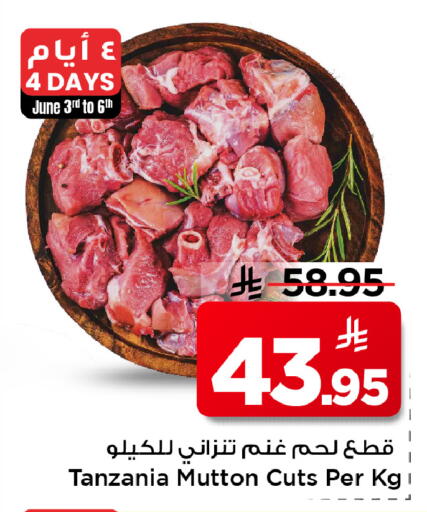 available at Mark & Save in KSA, Saudi Arabia, Saudi - Al Hasa