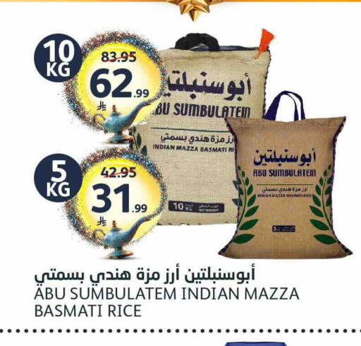 available at مركز الجزيرة للتسوق in مملكة العربية السعودية, السعودية, سعودية - الرياض