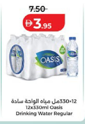 available at Lulu Hypermarket in UAE - Al Ain