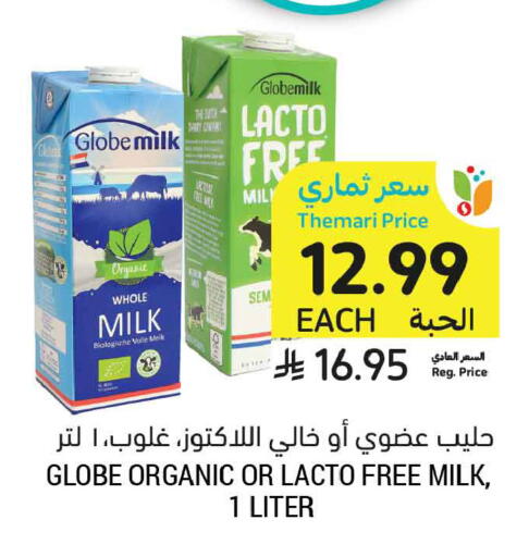 available at Tamimi Market in KSA, Saudi Arabia, Saudi - Al Khobar