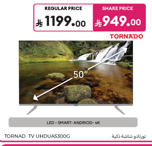 available at Carrefour in KSA, Saudi Arabia, Saudi - Sakaka