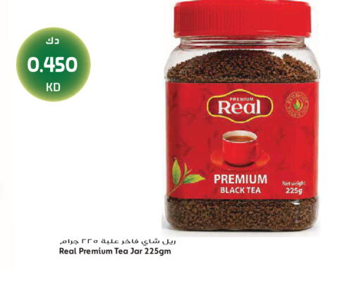 available at Grand Hyper in Kuwait - Jahra Governorate