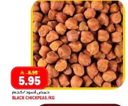 available at جراند هايبر in مملكة العربية السعودية, السعودية, سعودية - جدة