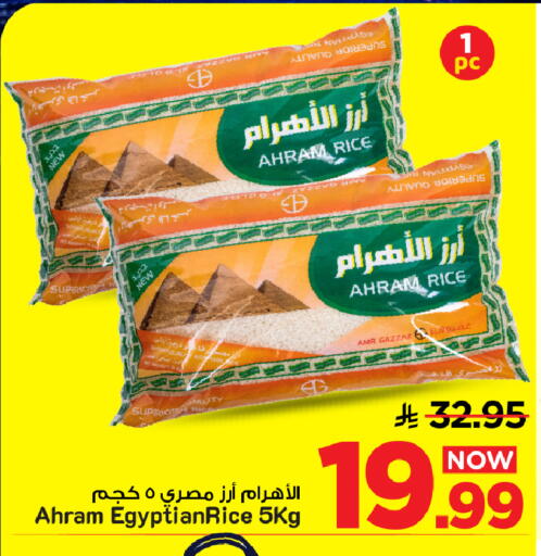 available at مارك & سيف in مملكة العربية السعودية, السعودية, سعودية - الأحساء‎