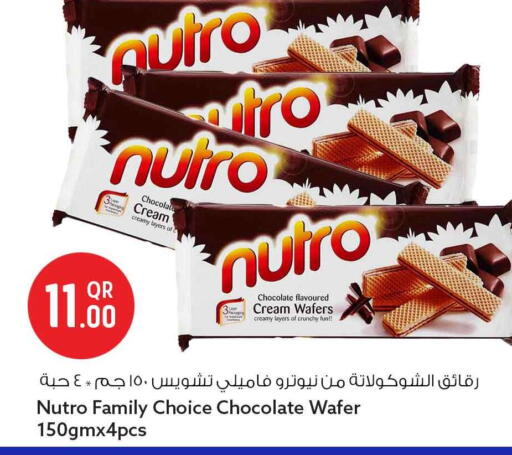 available at سفاري هايبر ماركت in قطر - الخور