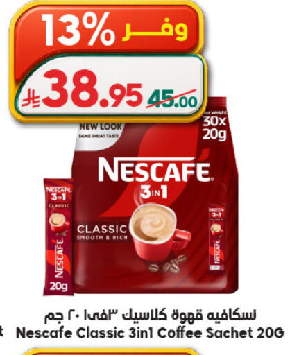 available at Dukan in KSA, Saudi Arabia, Saudi - Ta'if