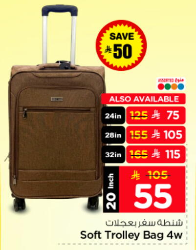 available at Nesto in KSA, Saudi Arabia, Saudi - Al-Kharj