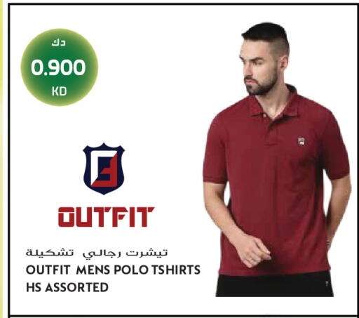 available at Grand Hyper in Kuwait - Jahra Governorate