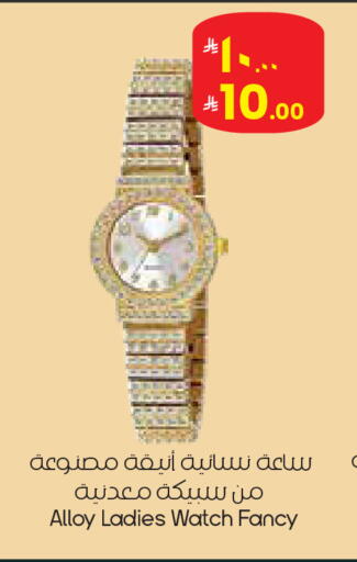 available at City Flower in KSA, Saudi Arabia, Saudi - Dammam