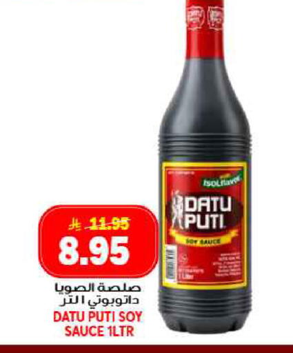 available at جراند هايبر in مملكة العربية السعودية, السعودية, سعودية - جدة