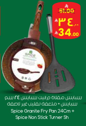available at City Flower in KSA, Saudi Arabia, Saudi - Al Hasa
