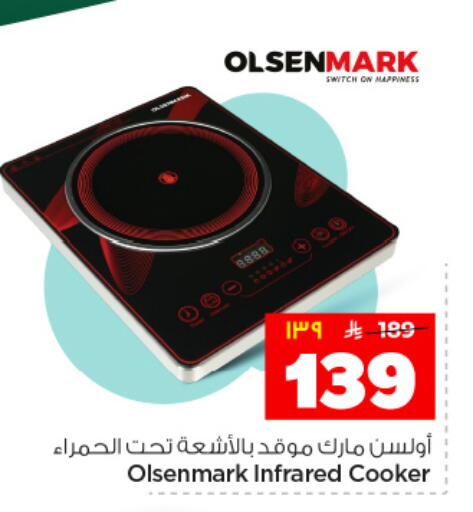 available at هايبر الوفاء in مملكة العربية السعودية, السعودية, سعودية - المنطقة الشرقية