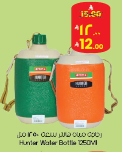 available at City Flower in KSA, Saudi Arabia, Saudi - Abha