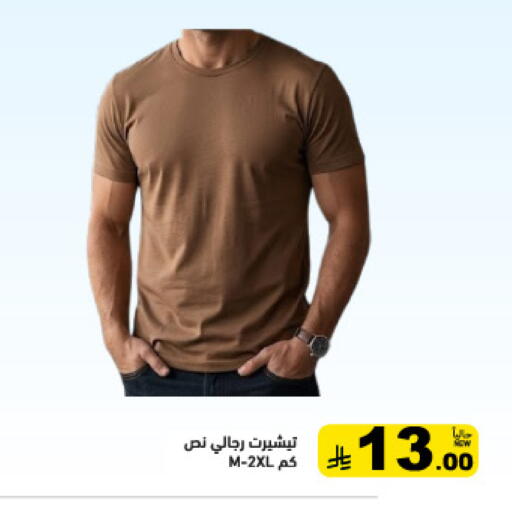 available at Aswaq Ramez in KSA, Saudi Arabia, Saudi - Dammam