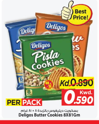 available at Mark & Save in Kuwait - Ahmadi Governorate
