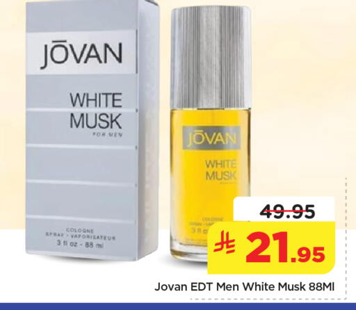 available at نستو in مملكة العربية السعودية, السعودية, سعودية - الأحساء‎