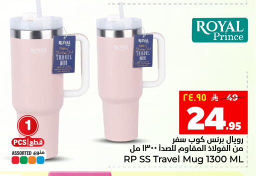 available at هايبر الوفاء in مملكة العربية السعودية, السعودية, سعودية - المنطقة الشرقية