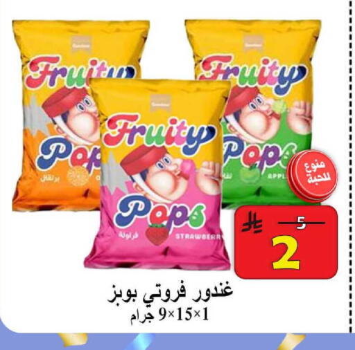 available at شركة محمد فهد العلي وشركاؤه in مملكة العربية السعودية, السعودية, سعودية - الأحساء‎