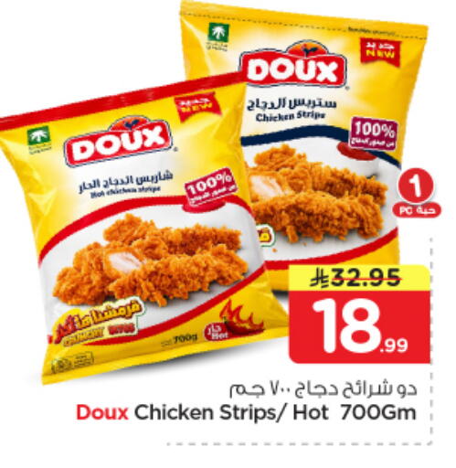 available at Nesto in KSA, Saudi Arabia, Saudi - Riyadh
