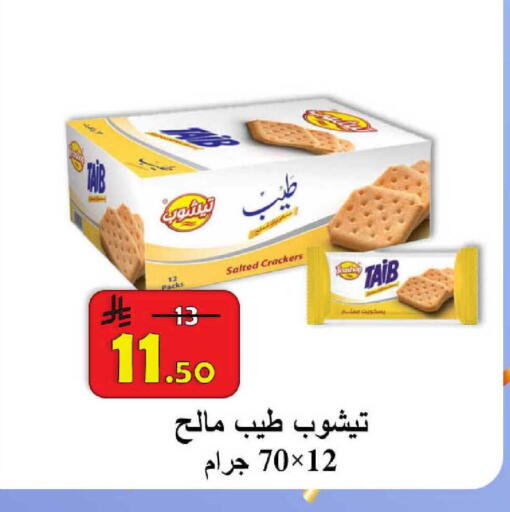 available at  Ali Sweets And Food in KSA, Saudi Arabia, Saudi - Al Hasa
