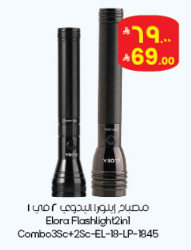 available at City Flower in KSA, Saudi Arabia, Saudi - Abha