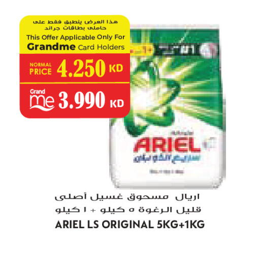available at Grand Costo in Kuwait - Kuwait City