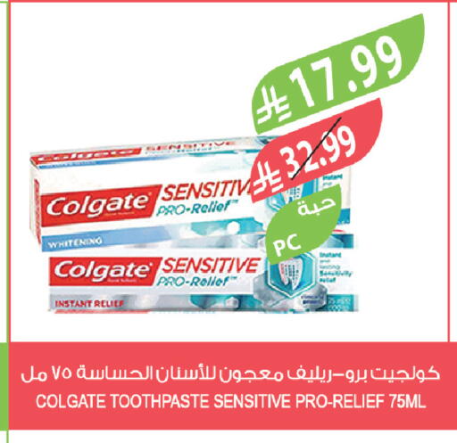 available at المزرعة in مملكة العربية السعودية, السعودية, سعودية - سكاكا