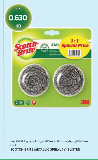 available at Grand Hyper in Kuwait - Jahra Governorate