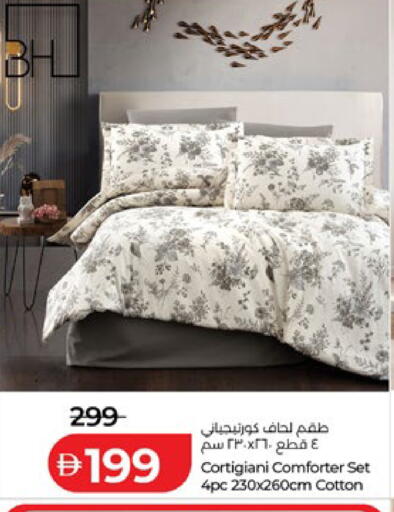 available at لولو هايبرماركت in الإمارات العربية المتحدة , الامارات - أبو ظبي