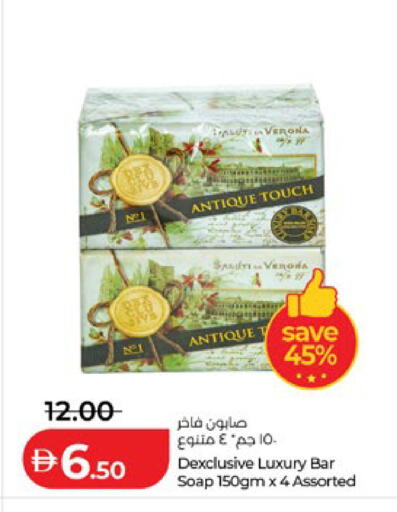 available at لولو هايبرماركت in الإمارات العربية المتحدة , الامارات - أبو ظبي