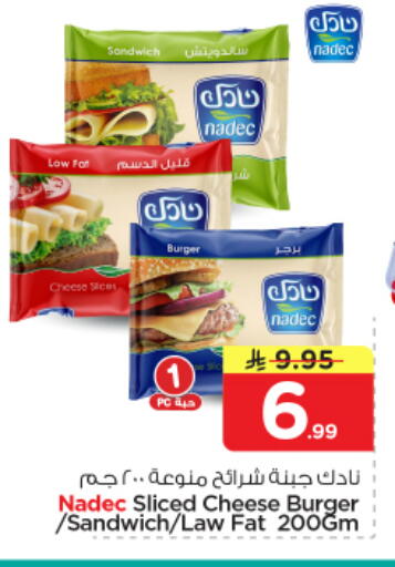 available at Nesto in KSA, Saudi Arabia, Saudi - Al Majmaah