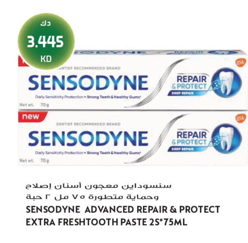 available at جراند هايبر in الكويت - محافظة الجهراء