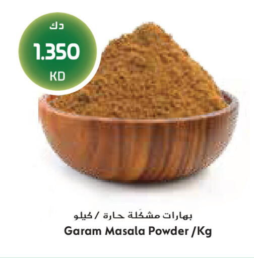available at Grand Costo in Kuwait - Kuwait City