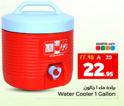 available at هايبر الوفاء in مملكة العربية السعودية, السعودية, سعودية - المنطقة الشرقية