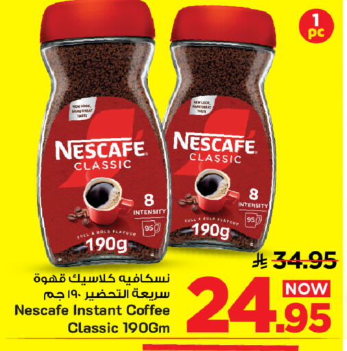 available at مارك & سيف in مملكة العربية السعودية, السعودية, سعودية - الأحساء‎