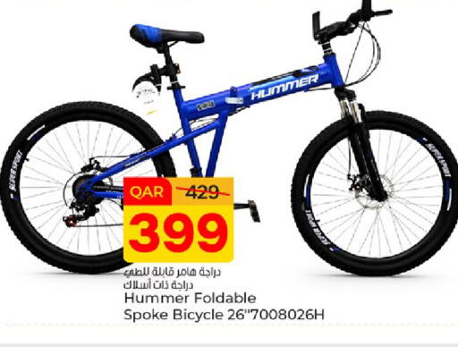 available at Paris Hypermarket in Qatar