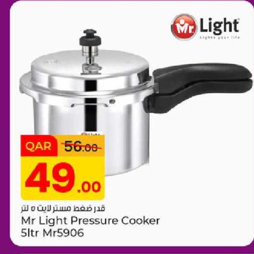 available at Paris Hypermarket in Qatar - Al-Shahaniya