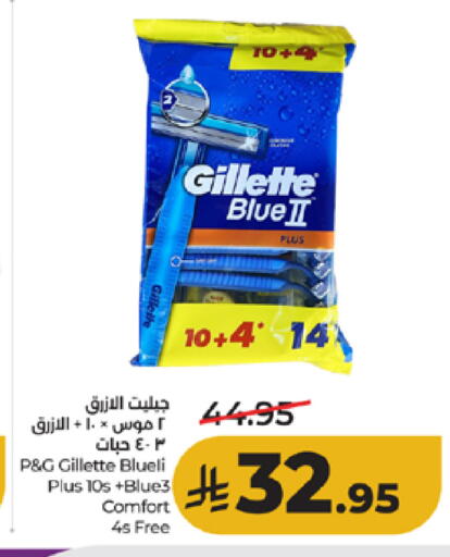 available at لولو هايبرماركت in مملكة العربية السعودية, السعودية, سعودية - خميس مشيط