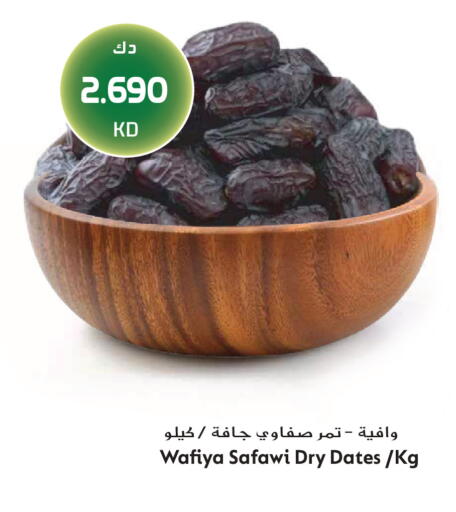 available at Grand Hyper in Kuwait - Jahra Governorate
