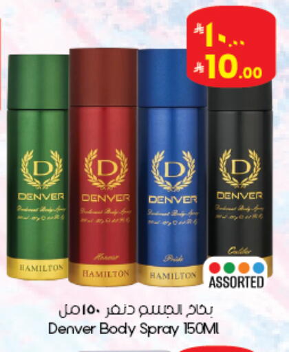 available at ستي فلاور in مملكة العربية السعودية, السعودية, سعودية - بريدة