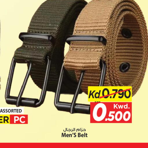 available at Mark & Save in Kuwait - Ahmadi Governorate