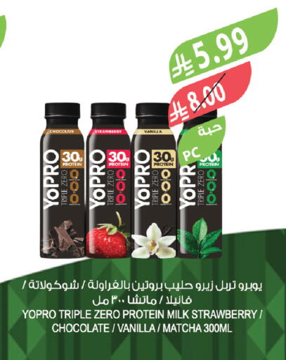 Strawberry Vanilla available at المزرعة in مملكة العربية السعودية, السعودية, سعودية - الباحة