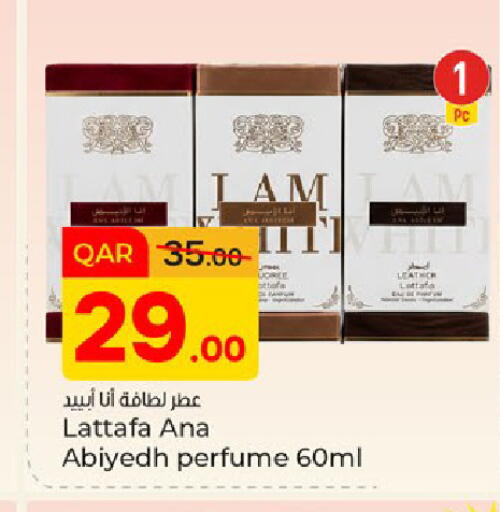 available at باريس هايبرماركت in قطر - الريان