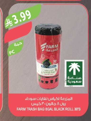 available at المزرعة in مملكة العربية السعودية, السعودية, سعودية - سكاكا