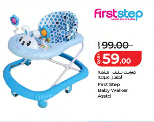 available at لولو هايبرماركت in قطر - الخور